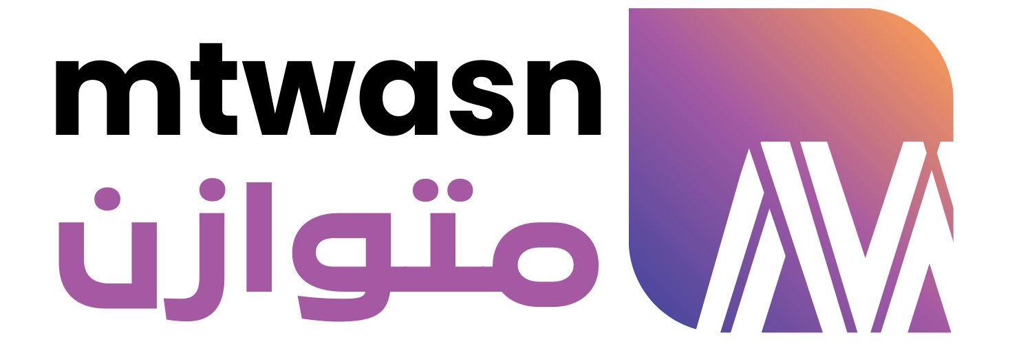 متوازن mtwasn